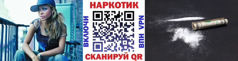 Хочу наркоту Медынь Гашиш КОКАИН Мефедрон МАРИХУАНА