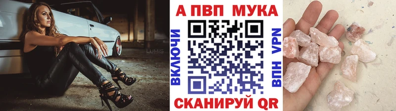 это как зайти  Медынь  Alpha-PVP СК КРИС 
