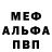 Кетамин VHQ Lao Kartoon