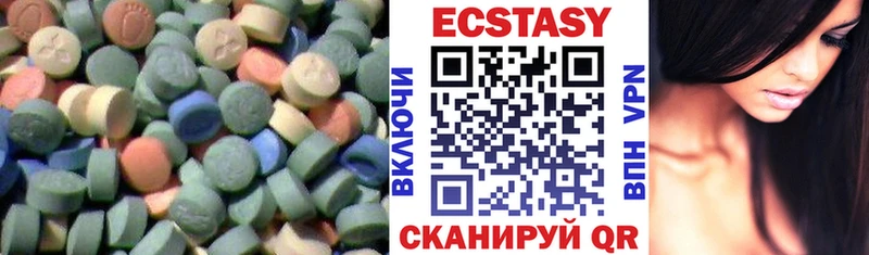 Экстази 280 MDMA  Медынь 