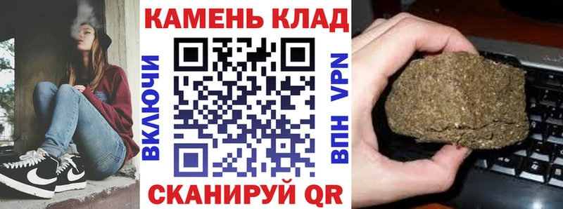 что такое наркотик  Медынь  ГАШ Premium 