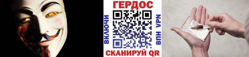 ГЕРОИН хмурый  блэк спрут вход  Медынь  где купить наркоту 