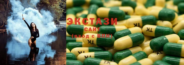 дистиллят марихуана Богородск