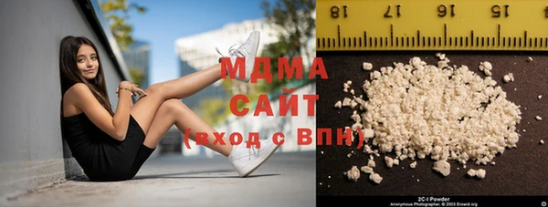 марихуана Белокуриха