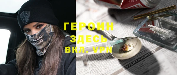 дистиллят марихуана Богородск