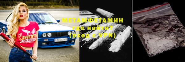 марихуана Белокуриха