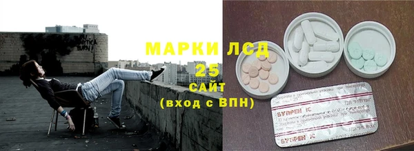 MESCALINE Надым