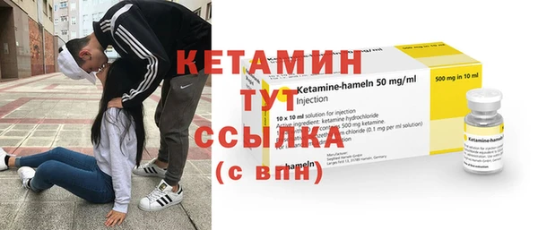 дистиллят марихуана Богородск