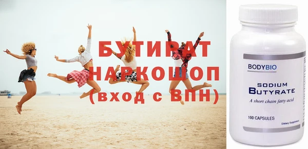 дистиллят марихуана Богородск