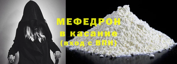 амф Белоозёрский