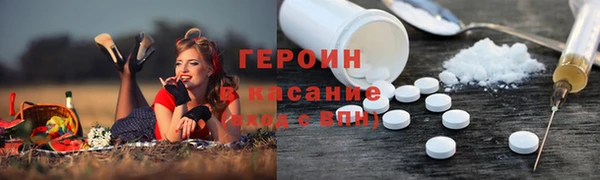 марихуана Белокуриха