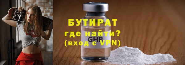 каннабис Богородицк