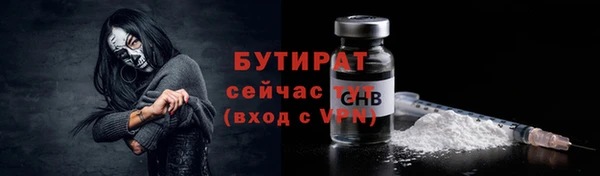 амф Белоозёрский
