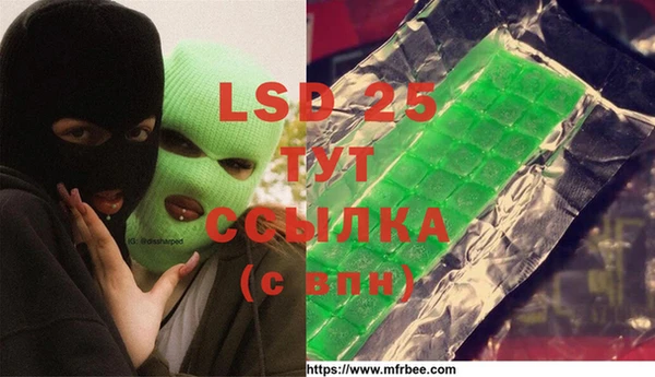 марки lsd Богданович