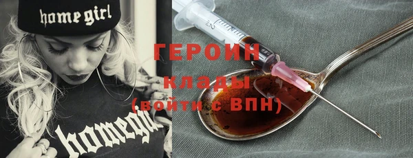 каннабис Богородицк