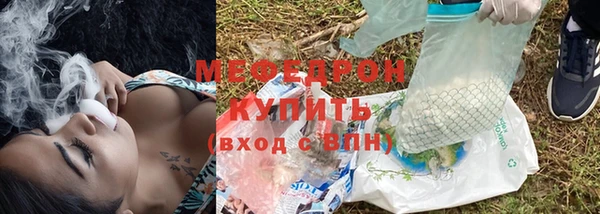 метадон Беломорск