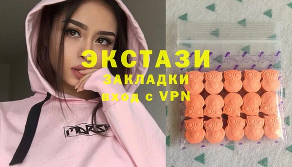 каннабис Богородицк