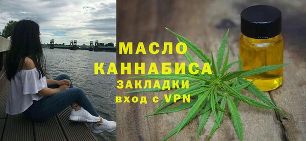 марихуана Белокуриха