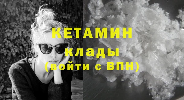 спайс Наволоки