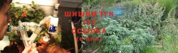 марихуана Белокуриха