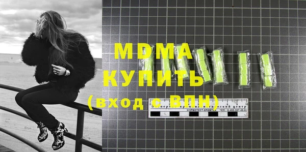 марки lsd Богданович