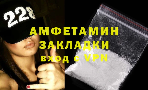 метадон Беломорск