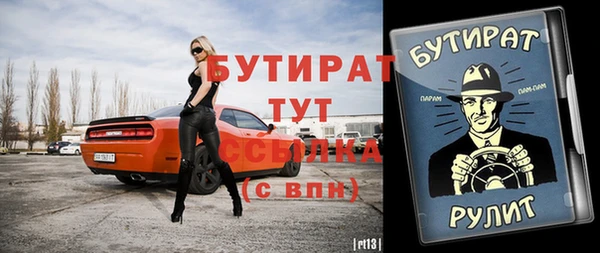 ешки Навашино