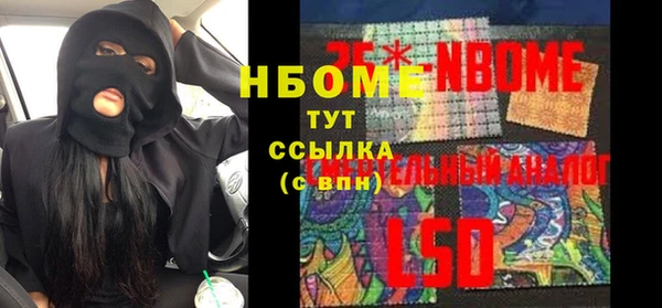 дистиллят марихуана Богородск