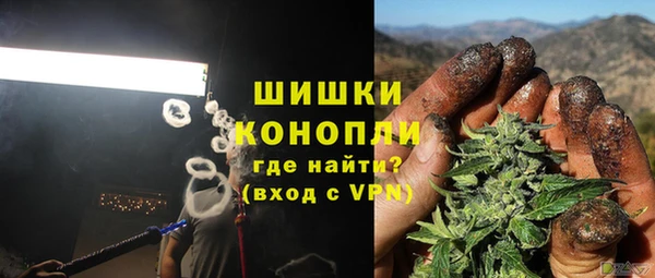каннабис Богородицк