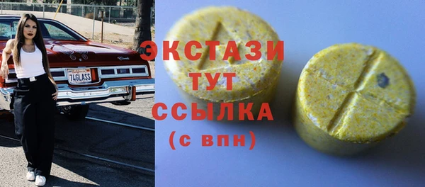 амф Белоозёрский