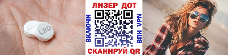LSD-25 экстази кислота  Медынь 