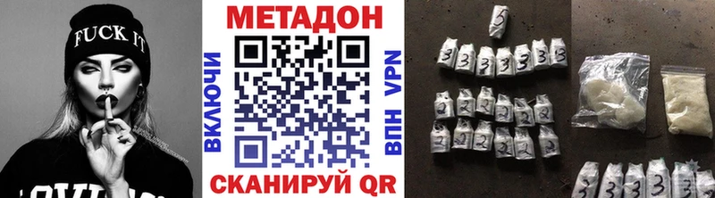 где купить наркоту  Медынь  ссылка на мегу онион  Метадон methadone 