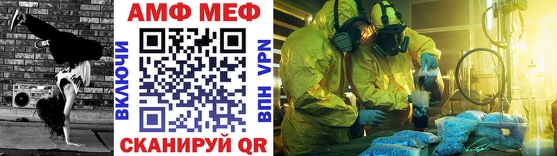 Первитин Декстрометамфетамин 99.9%  Медынь 