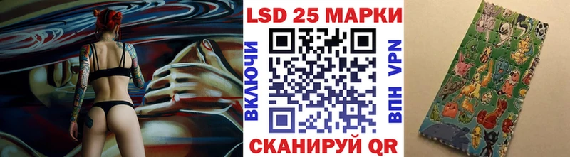 купить закладку  Медынь  Марки 25I-NBOMe 1,8мг 