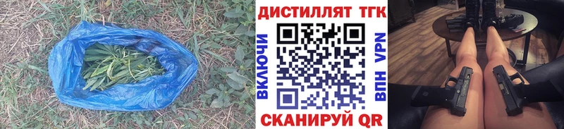 ТГК концентрат  хочу наркоту  Медынь 