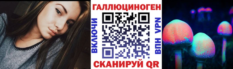 Псилоцибиновые грибы мицелий Медынь